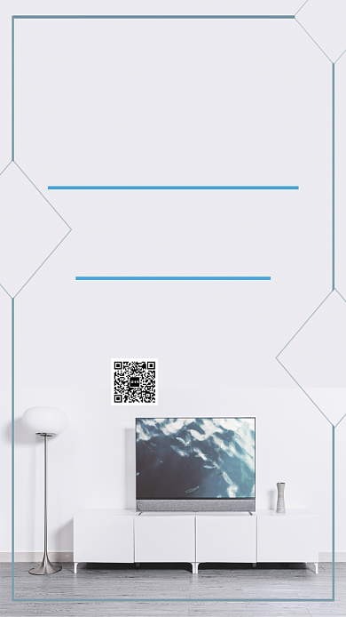 白色简约家居手机海报背景