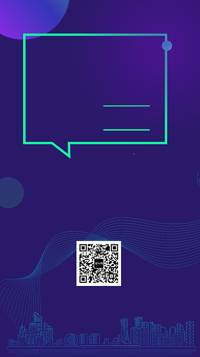 深蓝时尚简约科技峰会盛典邀请函手机海报背景