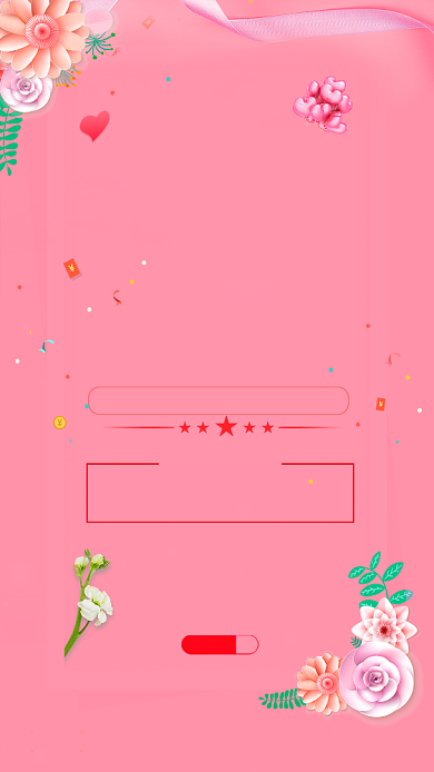 粉色清新开业盛典手机海报背景