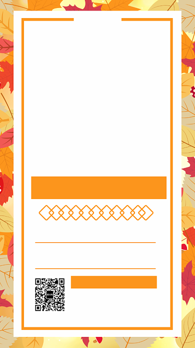 简约黄色秋日特惠新品促销海报海报背景