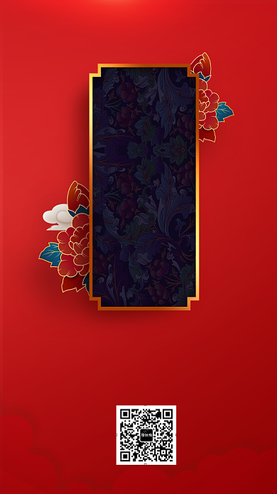 谢师宴金榜题名红色手机海报背景