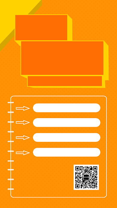 橙色立体几何英语培训班手机海报模板背景