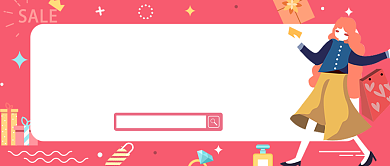 粉色插画手绘商店促销打折公众号首图背景