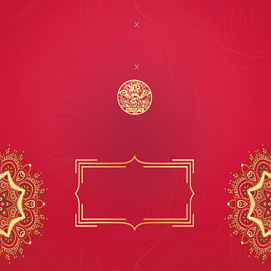 红色喜庆插画喜迎元旦新年贺卡模板背景