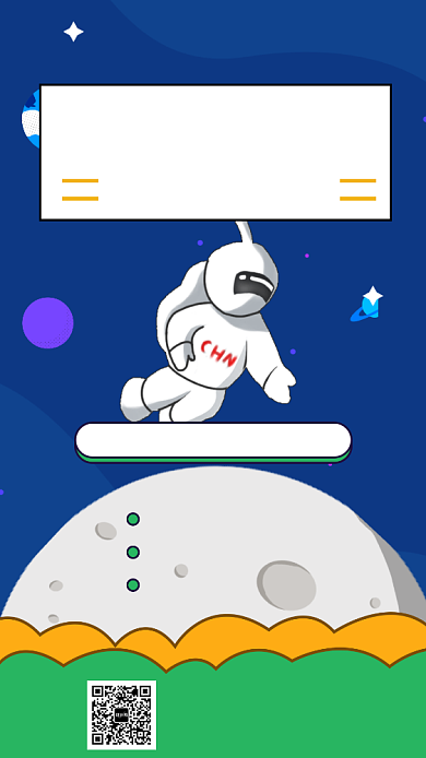 寒假培训手机海报背景