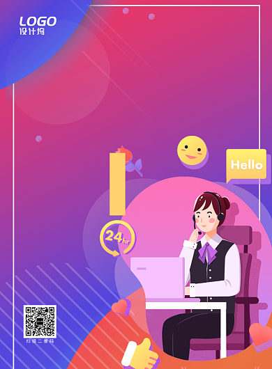  企业招聘宣传纳新广告海报模板背景