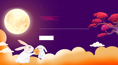 情满中秋 浓情月饼促销手机横版海报背景