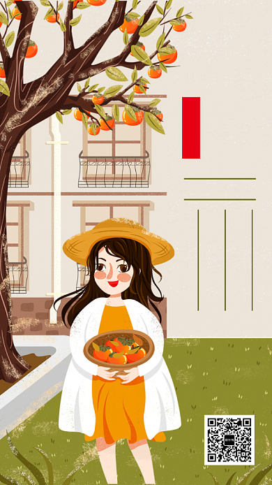 清新创意插画霜降节气手机海报模板背景