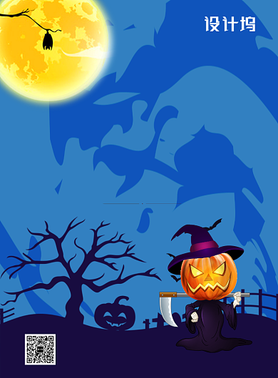 蓝色创意疯狂万圣节推广海报背景