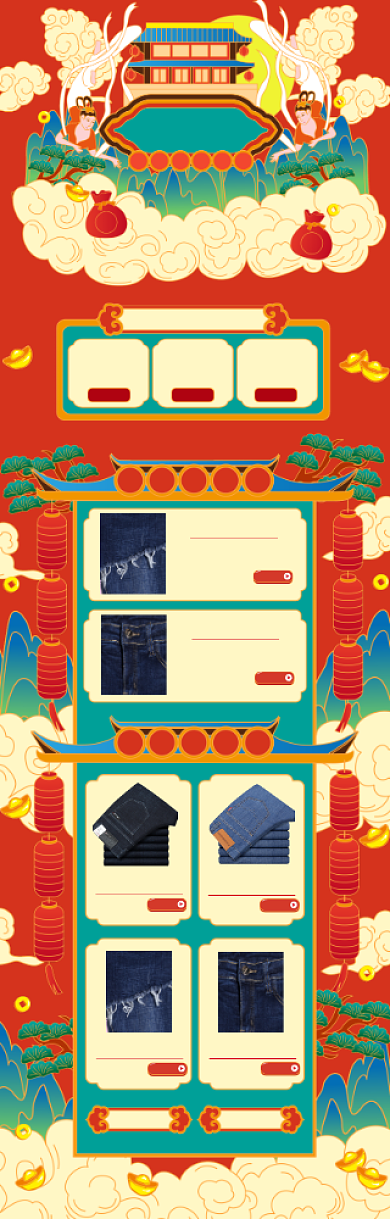 橙色卡通年货节女士牛仔裤促销电商首页背景