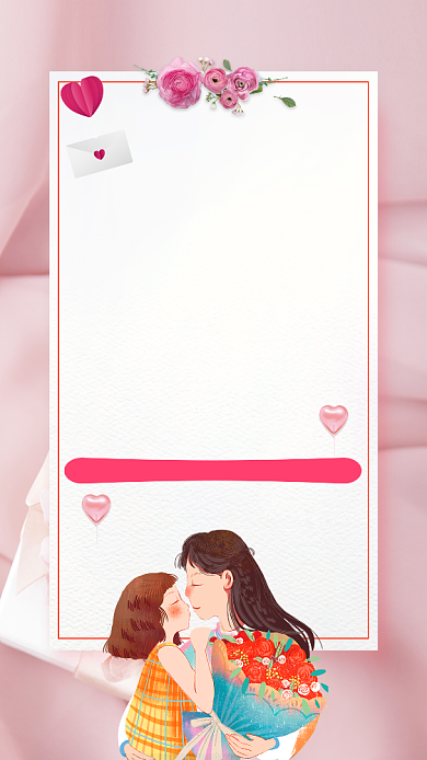 感恩母亲粉色手绘插画手机海报背景