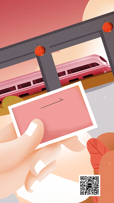 春运回家过年手机海报背景