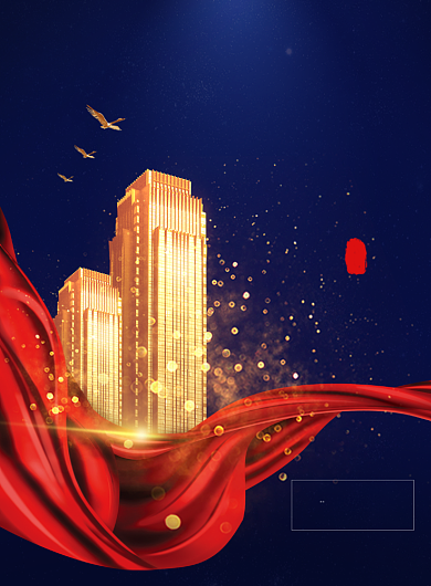 深蓝大气房地产宣传印刷海报背景