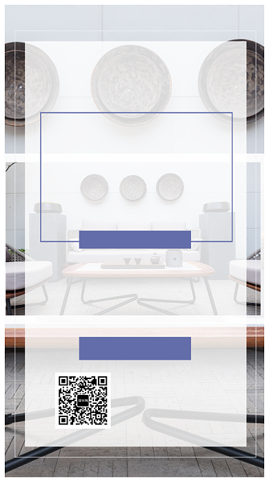 日式家具简约生活创意宣传手机海报背景