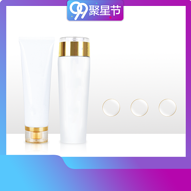 99活动淘宝直通车图片背景