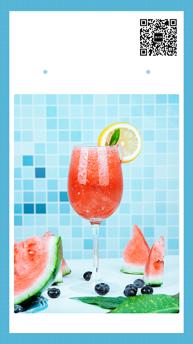 每日一签7月简约大气海报背景