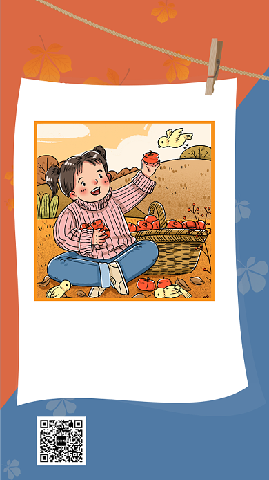 简约黄色秋季重阳节节日手机海报背景