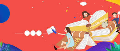 卡通手绘教育招生广告微信公众号素材图片背景