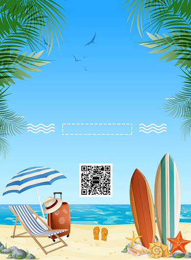 蓝色简约海岛旅行海报背景