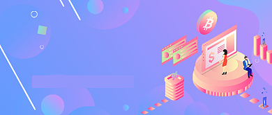 金融科技普惠金融25D微信头图微信公众号素材图片背景