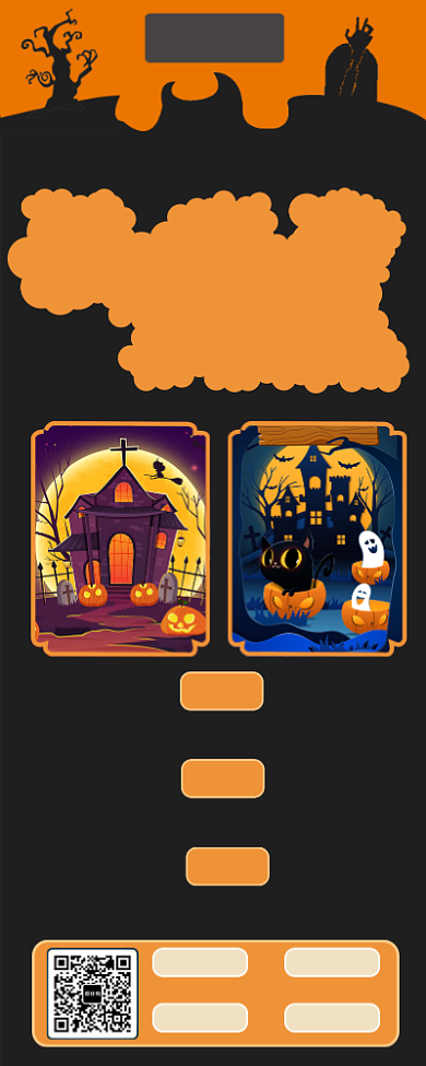 狂欢万圣节长图海报背景