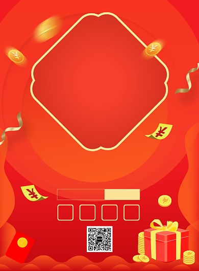 大气感恩回馈促销宣传广告印刷海报背景