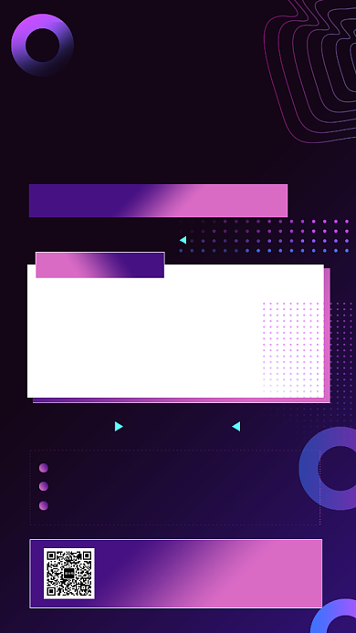 紫色渐变时尚人才招聘手机海报模板背景