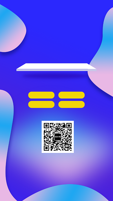 学习培训教育考试海报背景