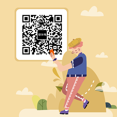 创意卡通吉他二维码背景