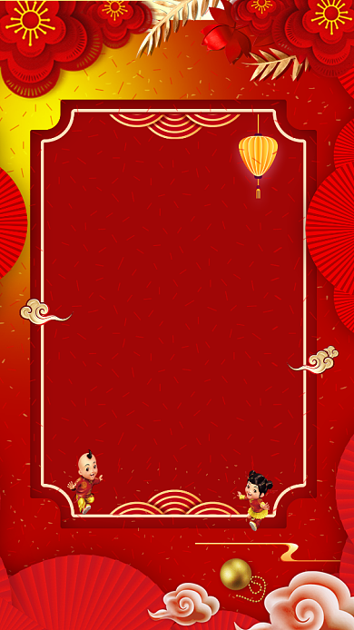 创意红色满月宴手机海报设计背景
