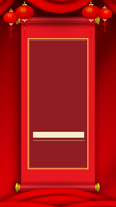 红色质感商家开业活动庆典手机海报背景