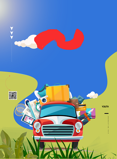 自驾游宣传海报背景