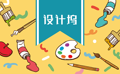 卡通水彩绘画名片背景