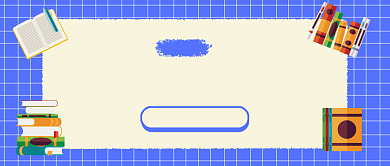 世界知识产权日蓝色简约公众号首图背景