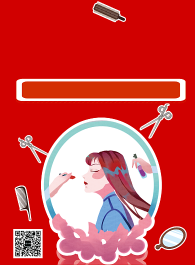 美容美发海报背景