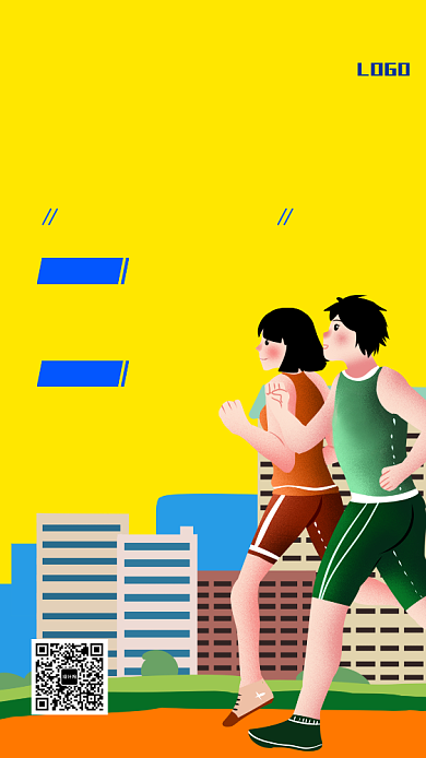 卡通插画风跑步比赛活动手机海报背景