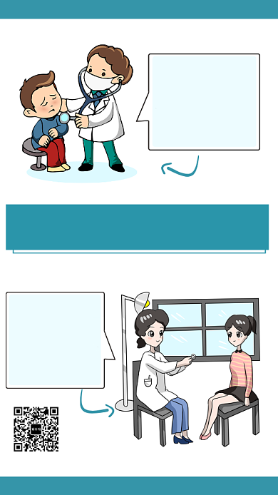 简约扁平漫画风保险海报背景