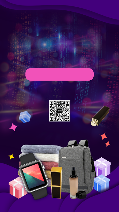 2020年黑色星期五促销手机海报背景