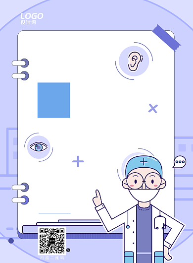 清新卡通孟菲斯医疗检查健康宣传广告海报背景