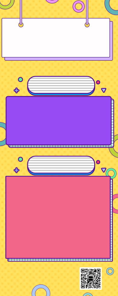 孟菲斯风情商培养教育培训长图海报背景