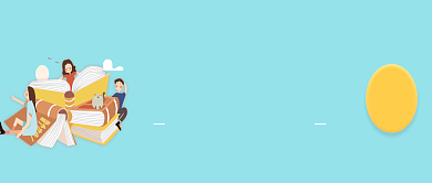 简约卡通插画读书学习微信公众号素材图片背景