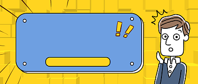 时事热点costco市值中国消费能力营销微信公众号素材图片背景