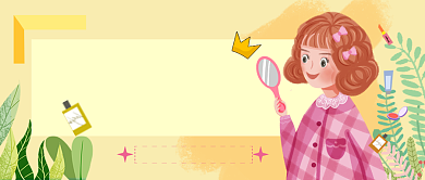 卡通手绘美妆女神照镜子宣传广告公众首图背景
