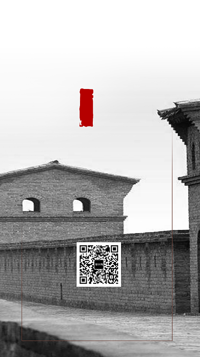 传统古风平遥古城旅游手机海报背景