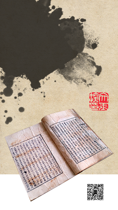 国际母语日手机海报背景