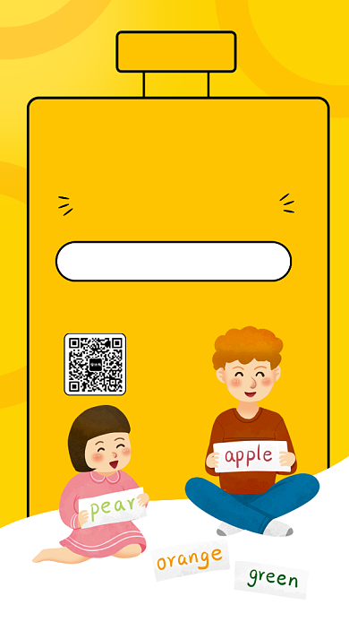 简约小学英语培训手机海报背景