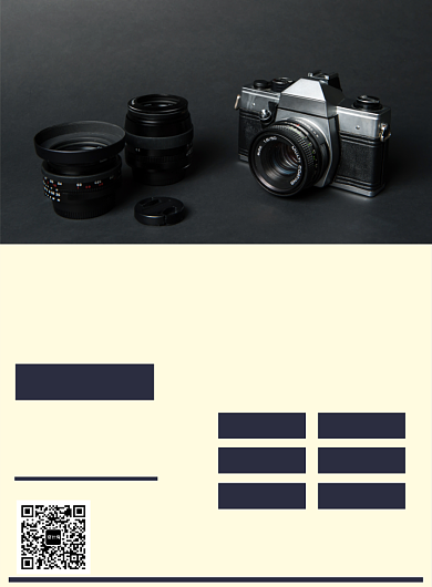 摄影培训招生宣传活动优惠印刷海报背景