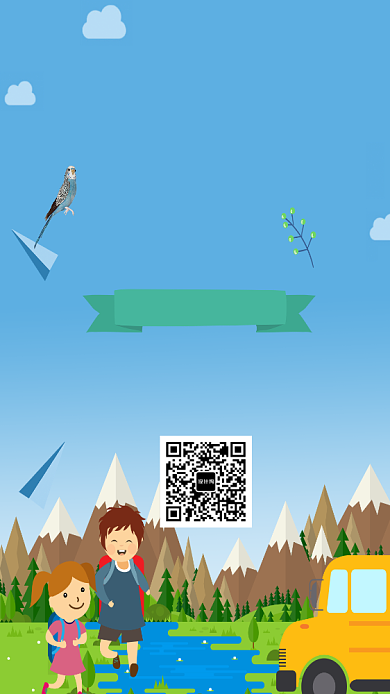 户外暑假夏令营海报背景