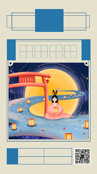 中元节河灯祈福日历插画创意手机海报背景