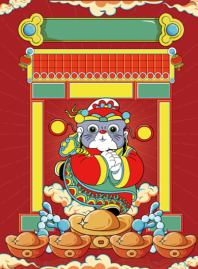 手绘创意卡通鼠年大吉海报背景